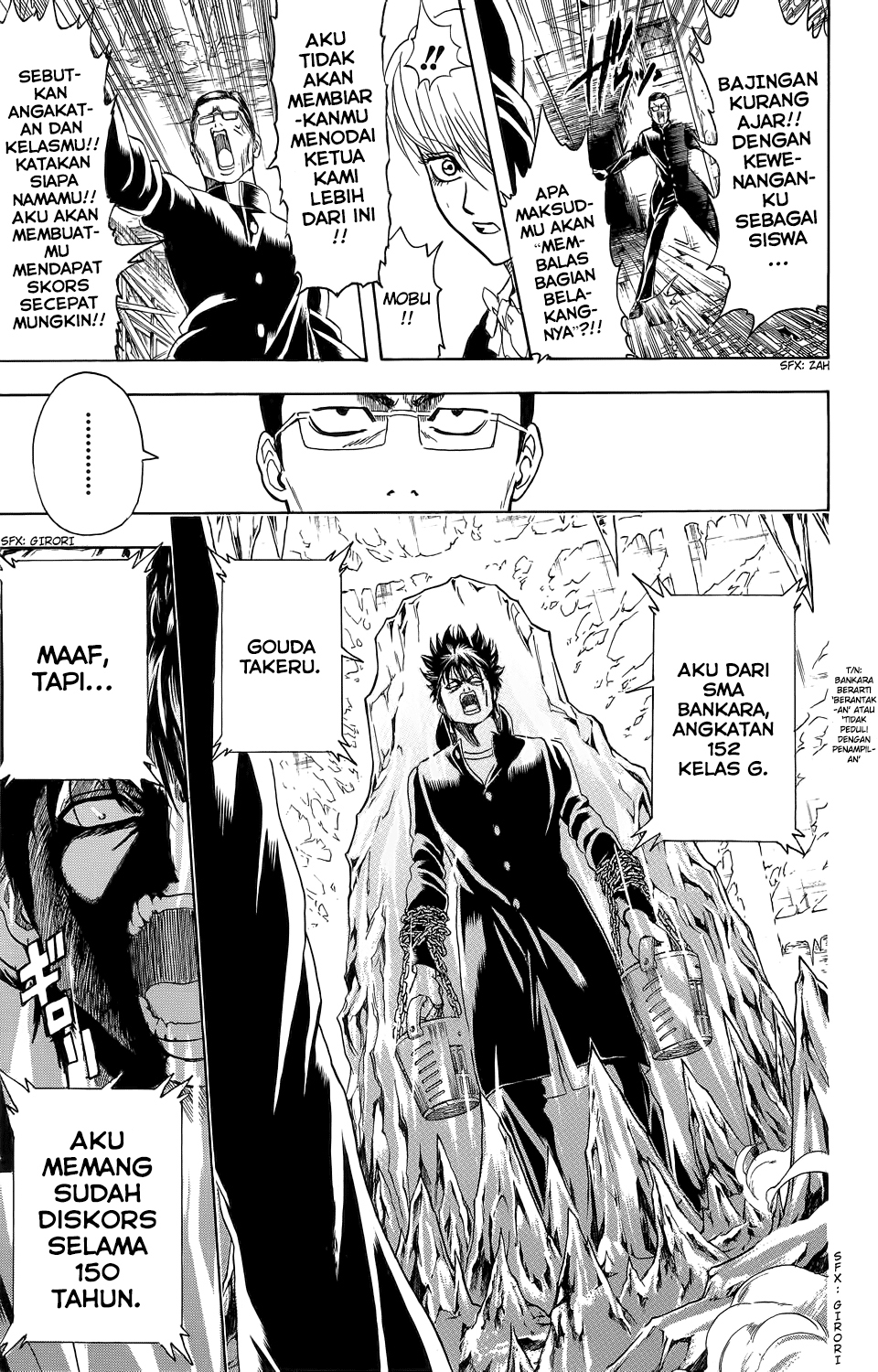 Bankara-san Ga Tooru Chapter 0 - halaman 8