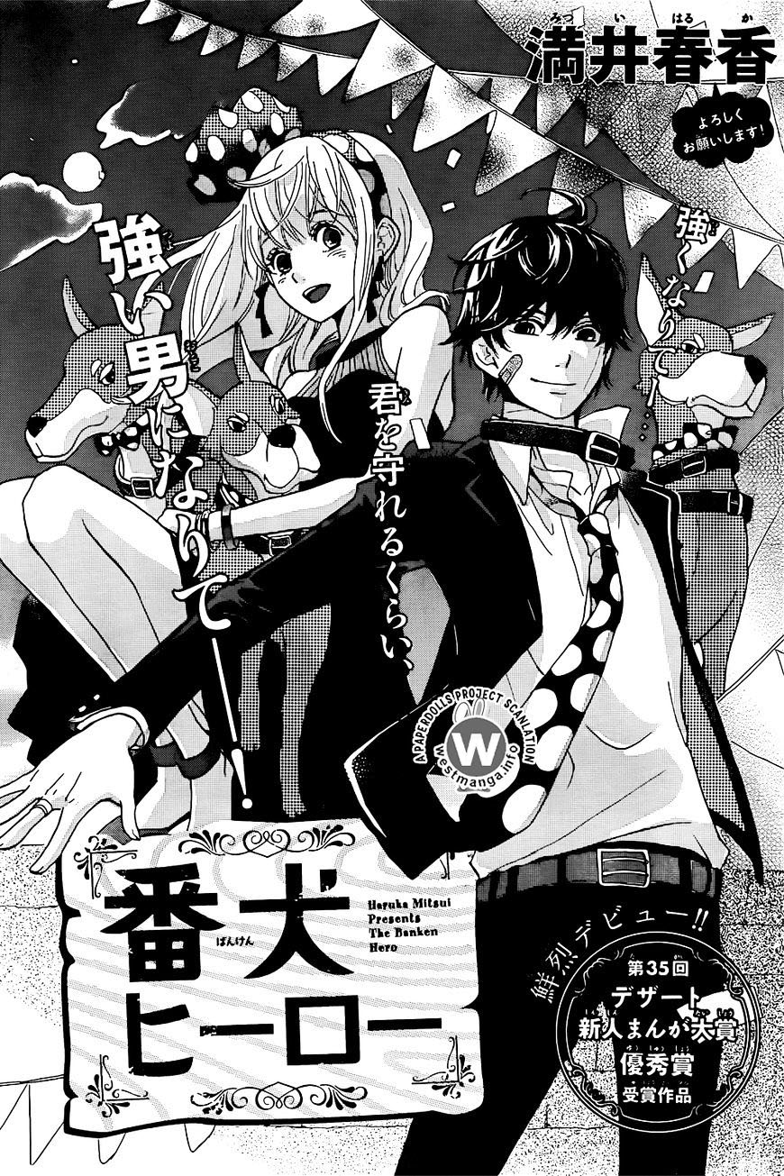 Banken Hero Chapter 0 - halaman 3