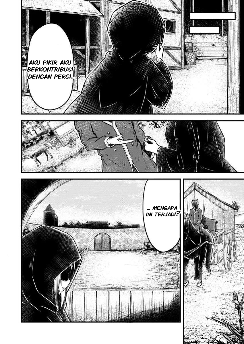 Bannou Skill no Rettou Seijo: Kiyou Sugiru node Binbou ni wa Narimasen deshita Chapter 1 - halaman 12