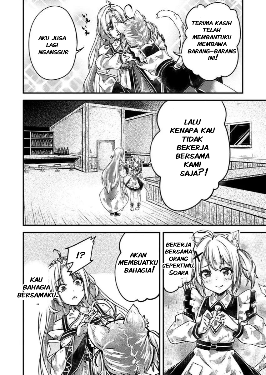 Bannou Skill no Rettou Seijo: Kiyou Sugiru node Binbou ni wa Narimasen deshita Chapter 1 - halaman 20