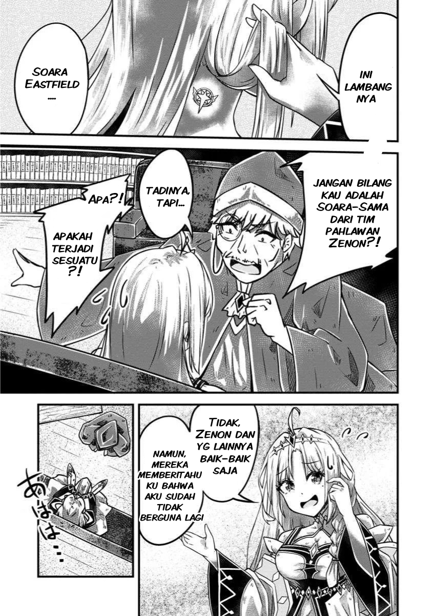 Bannou Skill no Rettou Seijo: Kiyou Sugiru node Binbou ni wa Narimasen deshita Chapter 1 - halaman 23