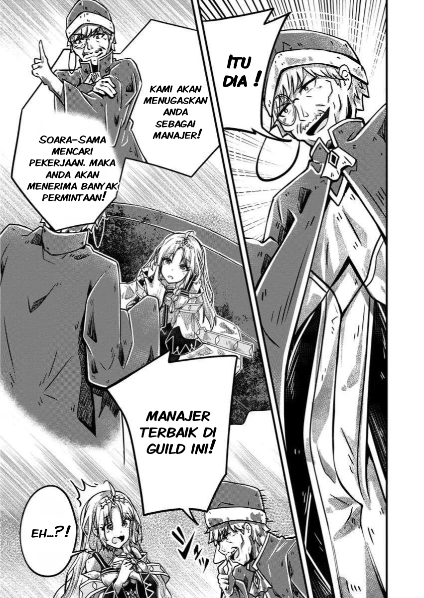 Bannou Skill no Rettou Seijo: Kiyou Sugiru node Binbou ni wa Narimasen deshita Chapter 1 - halaman 27