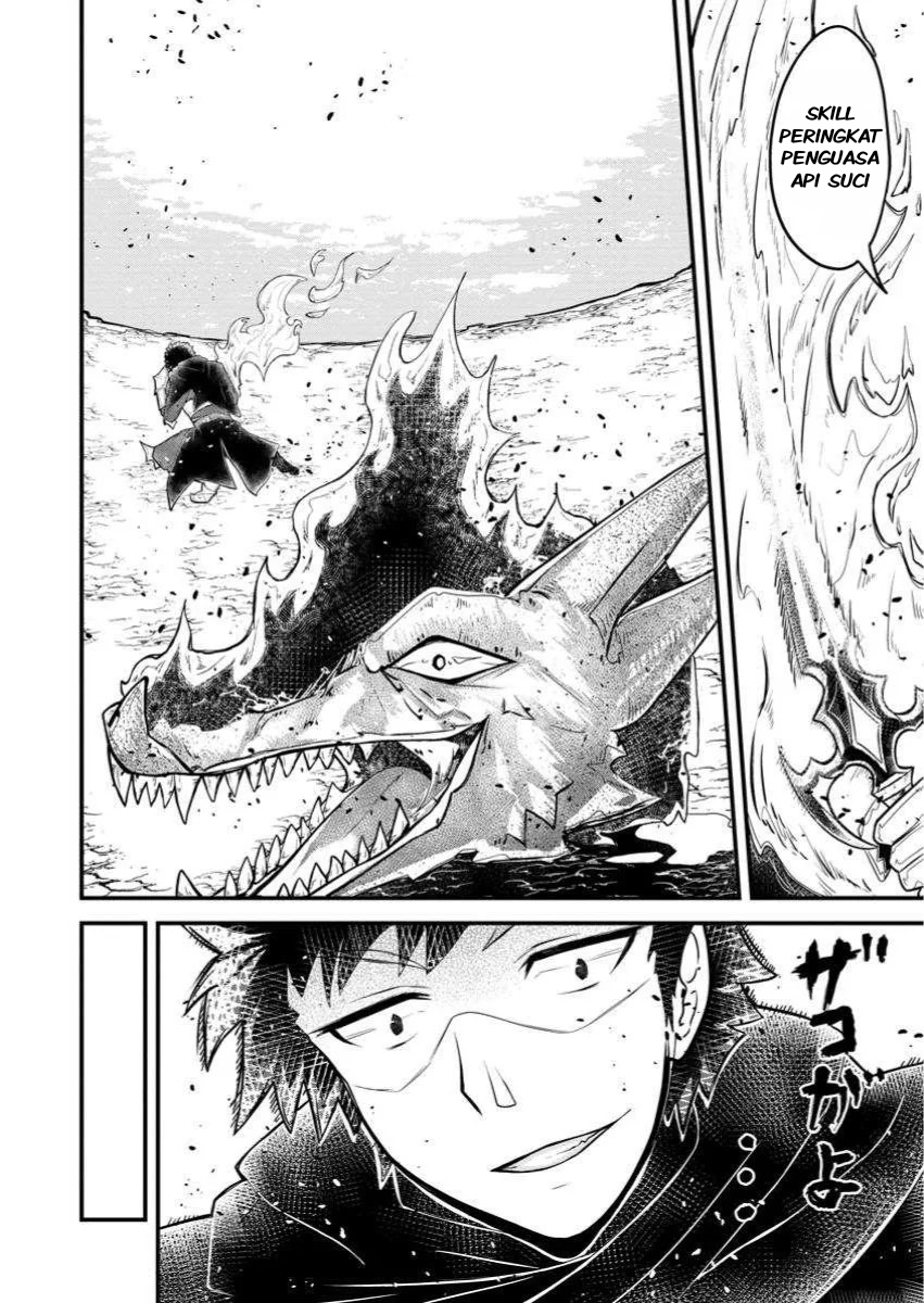 Bannou Skill no Rettou Seijo: Kiyou Sugiru node Binbou ni wa Narimasen deshita Chapter 1 - halaman 4