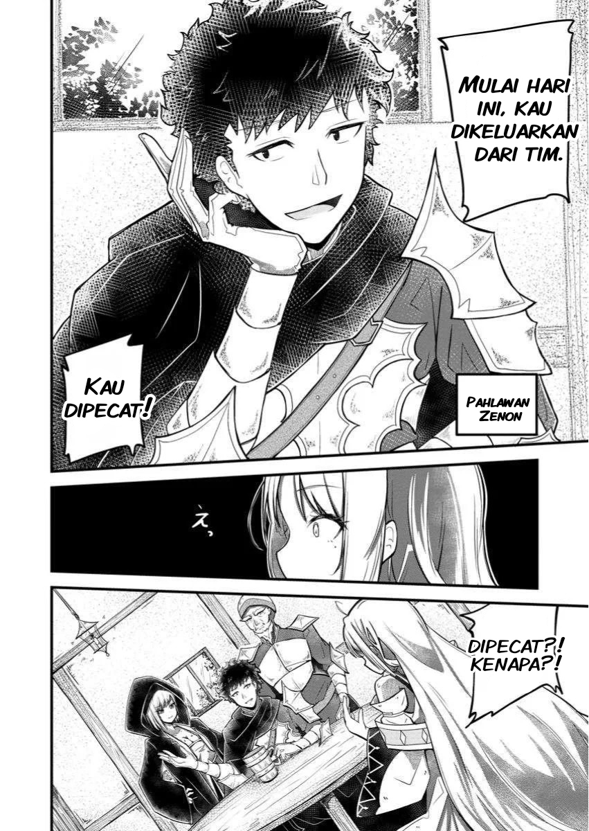 Bannou Skill no Rettou Seijo: Kiyou Sugiru node Binbou ni wa Narimasen deshita Chapter 1 - halaman 6