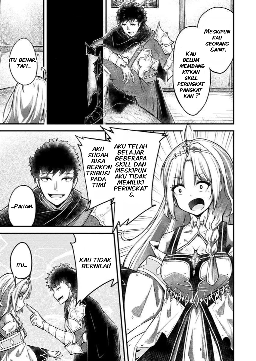 Bannou Skill no Rettou Seijo: Kiyou Sugiru node Binbou ni wa Narimasen deshita Chapter 1 - halaman 7