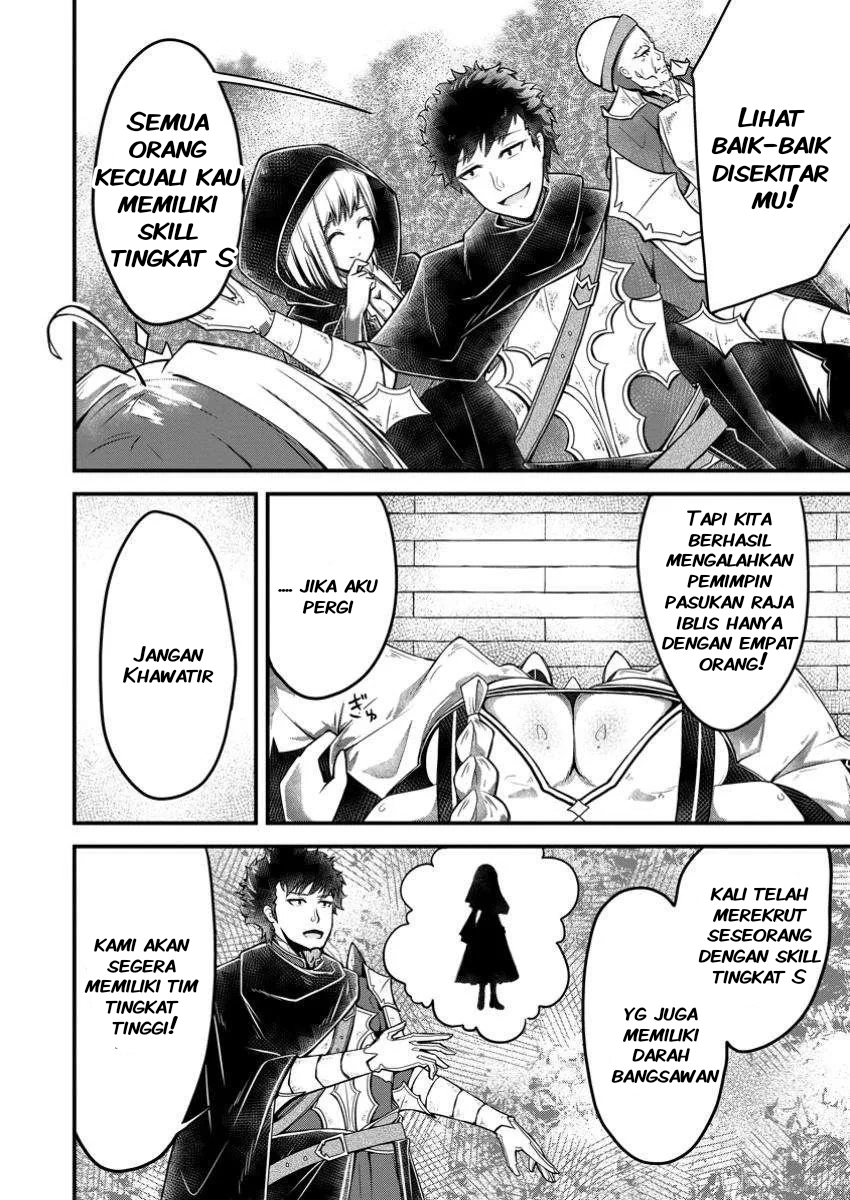 Bannou Skill no Rettou Seijo: Kiyou Sugiru node Binbou ni wa Narimasen deshita Chapter 1 - halaman 8