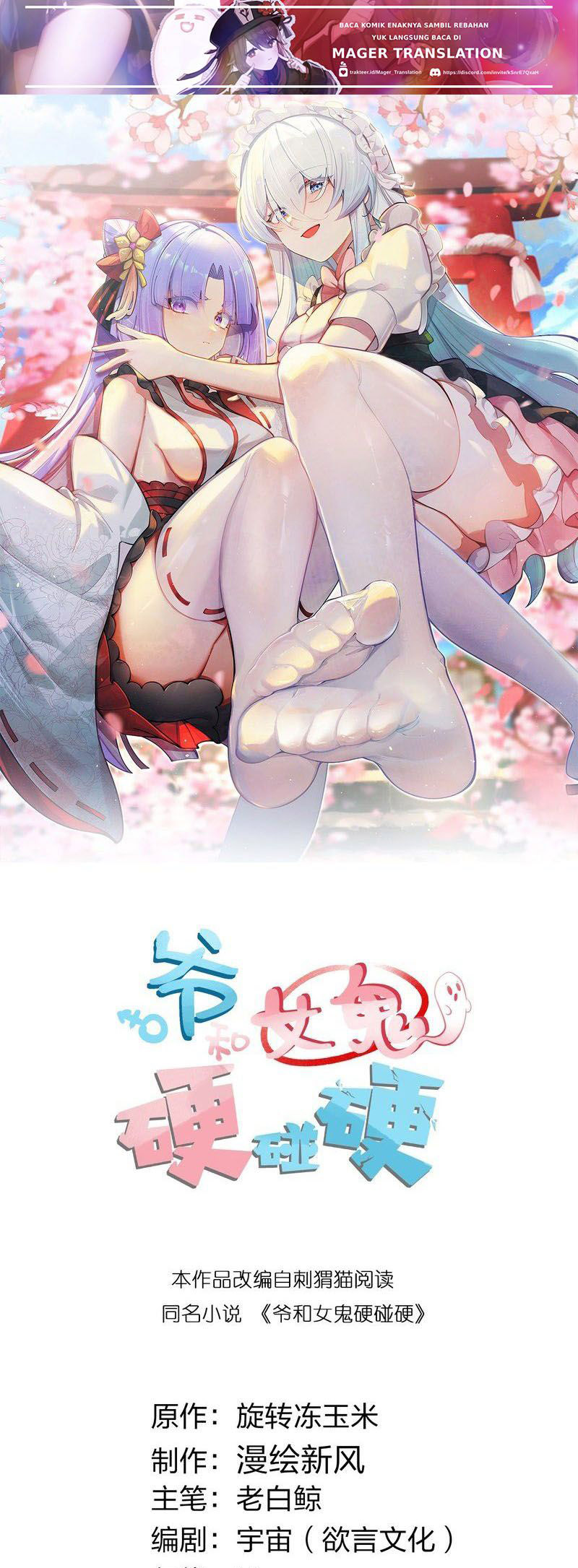Banshee Bashing Chapter 2 - halaman 2