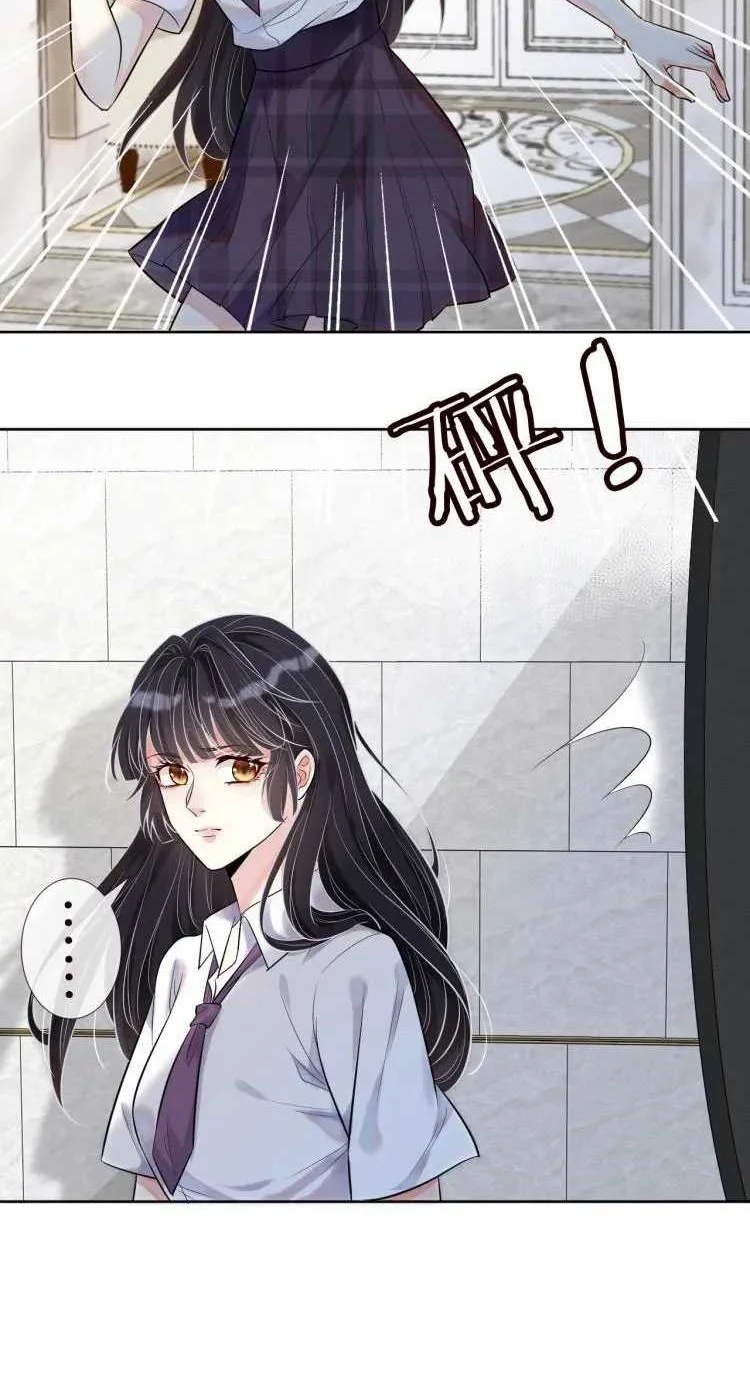 Bao Jin Wo De Xiao Majia Chapter 1 - halaman 4