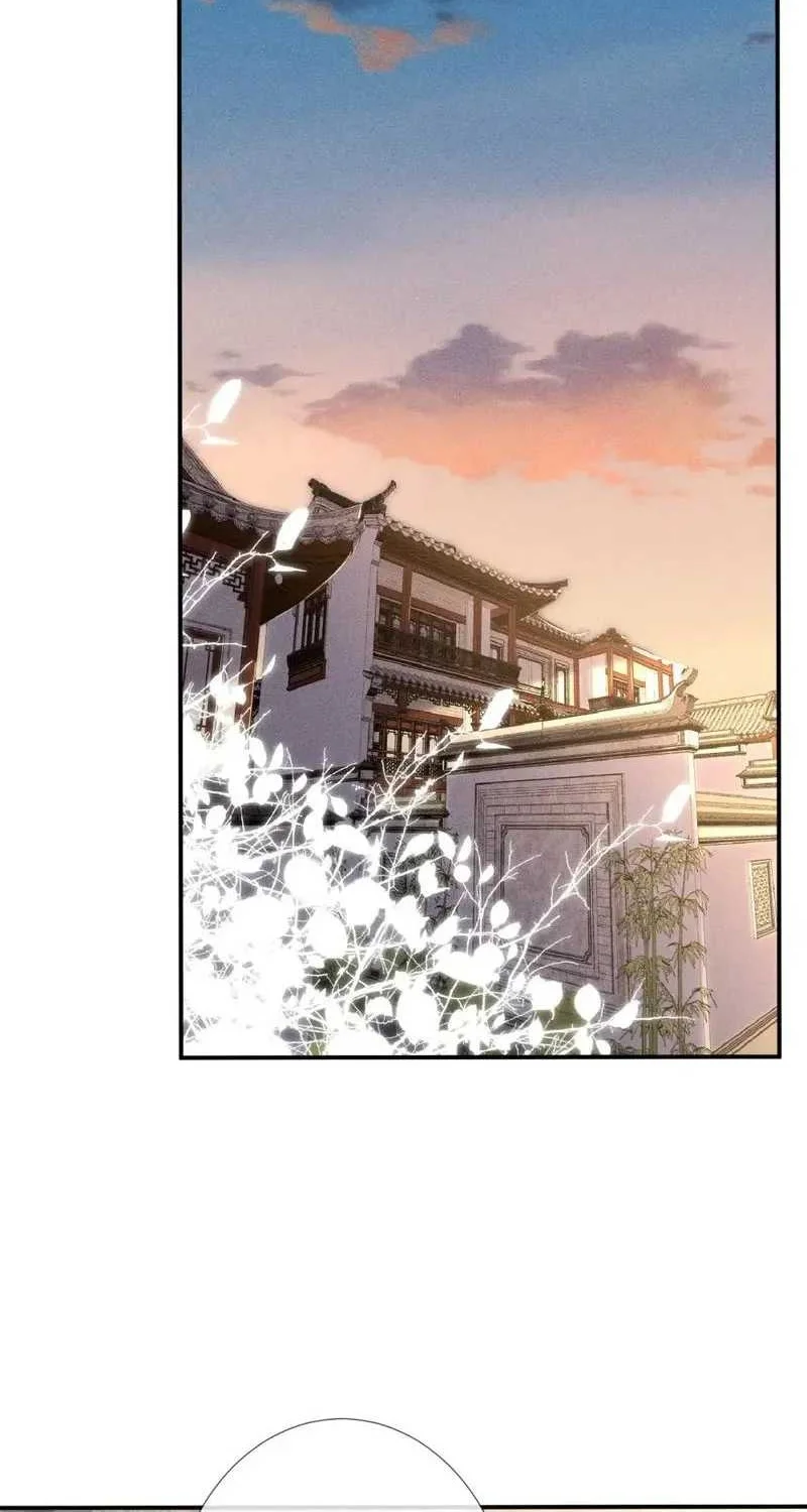 Bao Jin Wo De Xiao Majia Chapter 101 - halaman 26
