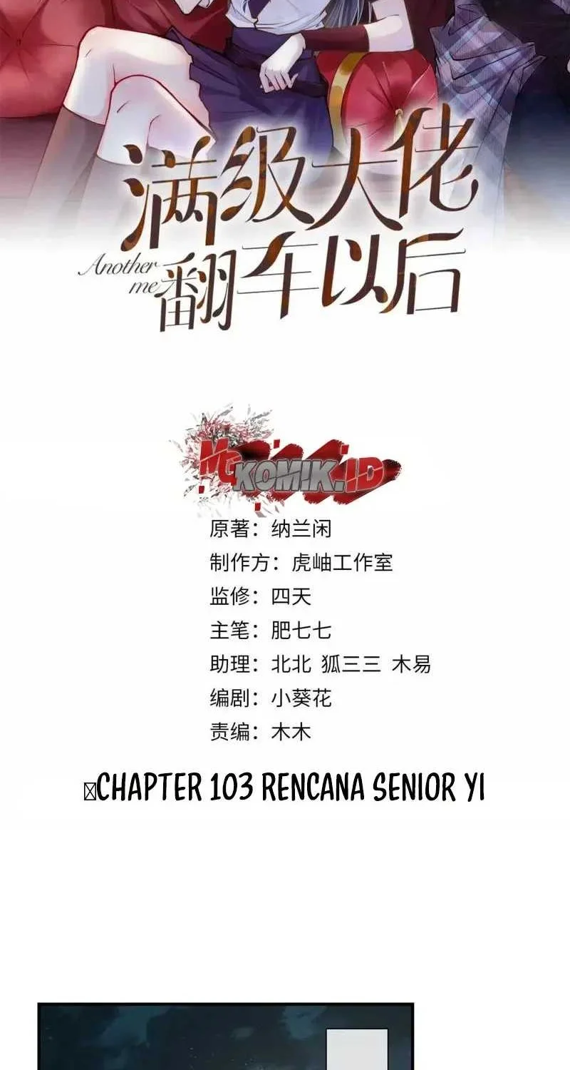 Bao Jin Wo De Xiao Majia Chapter 103 - halaman 2