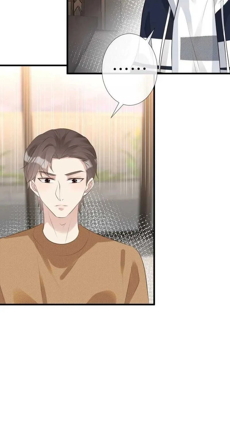 Bao Jin Wo De Xiao Majia Chapter 105 - halaman 10