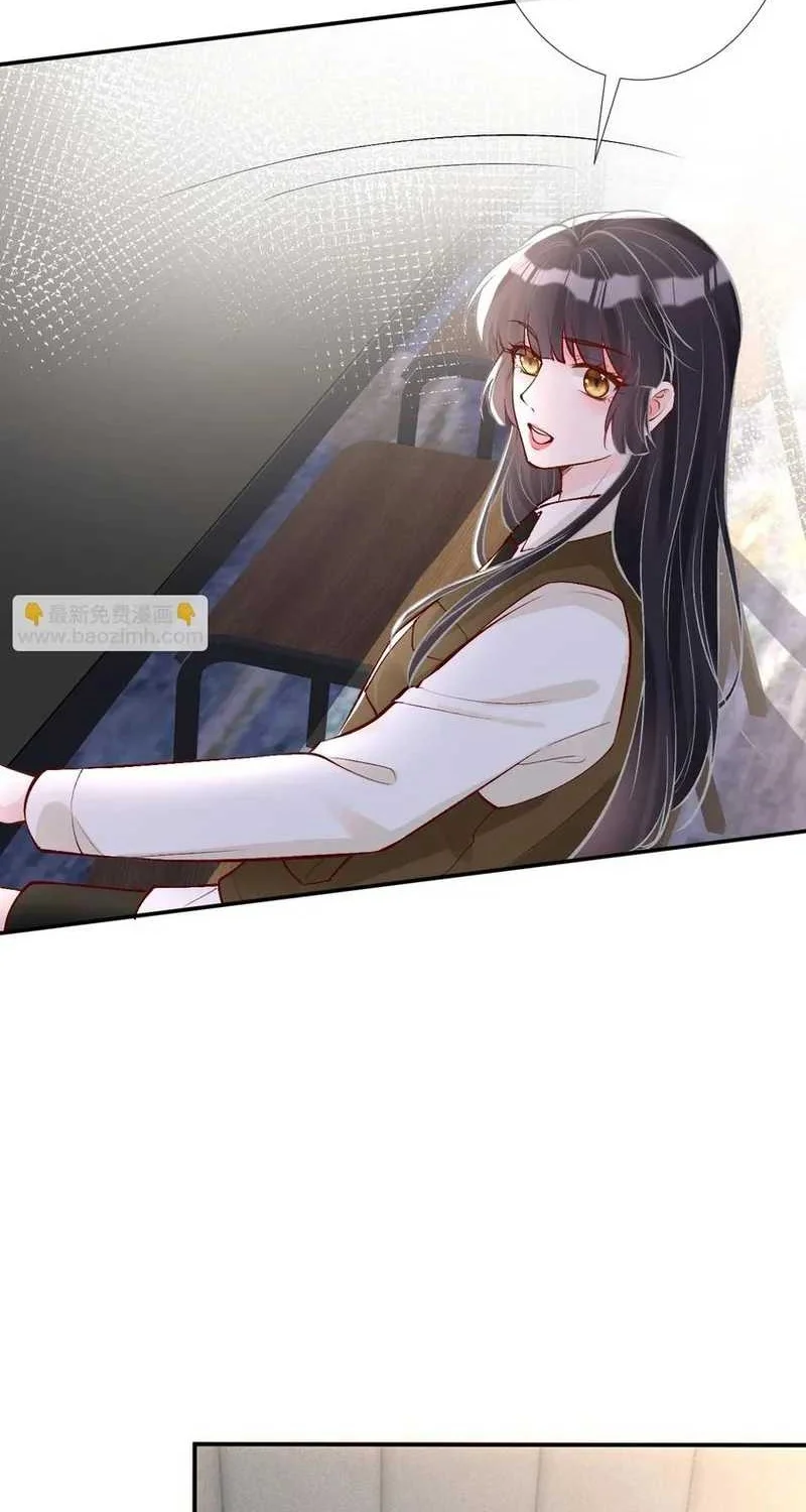 Bao Jin Wo De Xiao Majia Chapter 105 - halaman 16