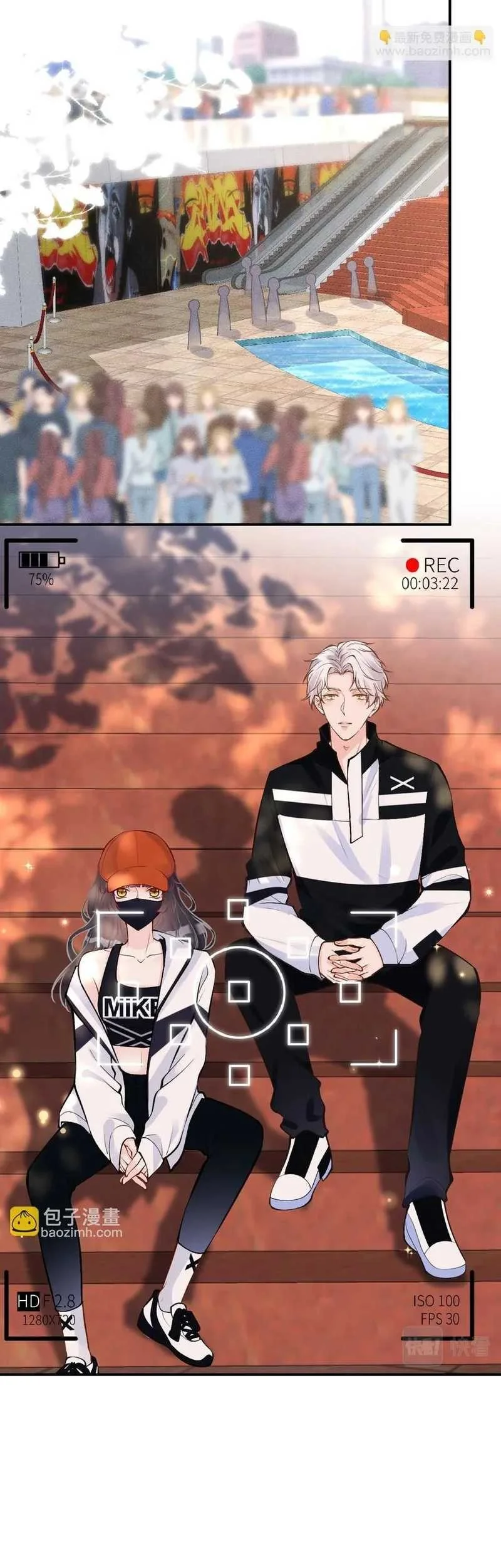 Bao Jin Wo De Xiao Majia Chapter 105 - halaman 25