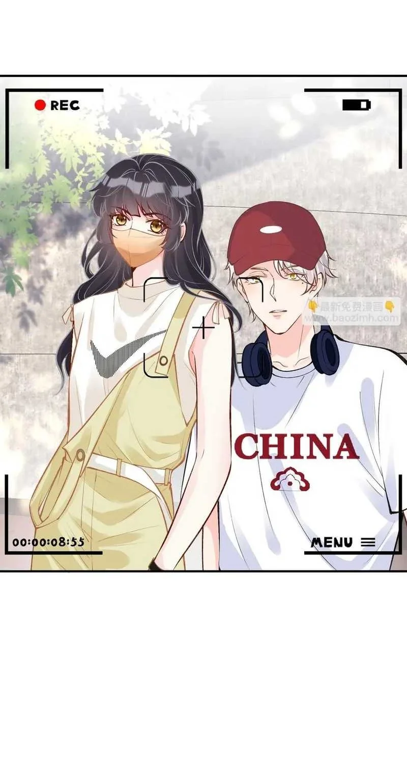 Bao Jin Wo De Xiao Majia Chapter 105 - halaman 26