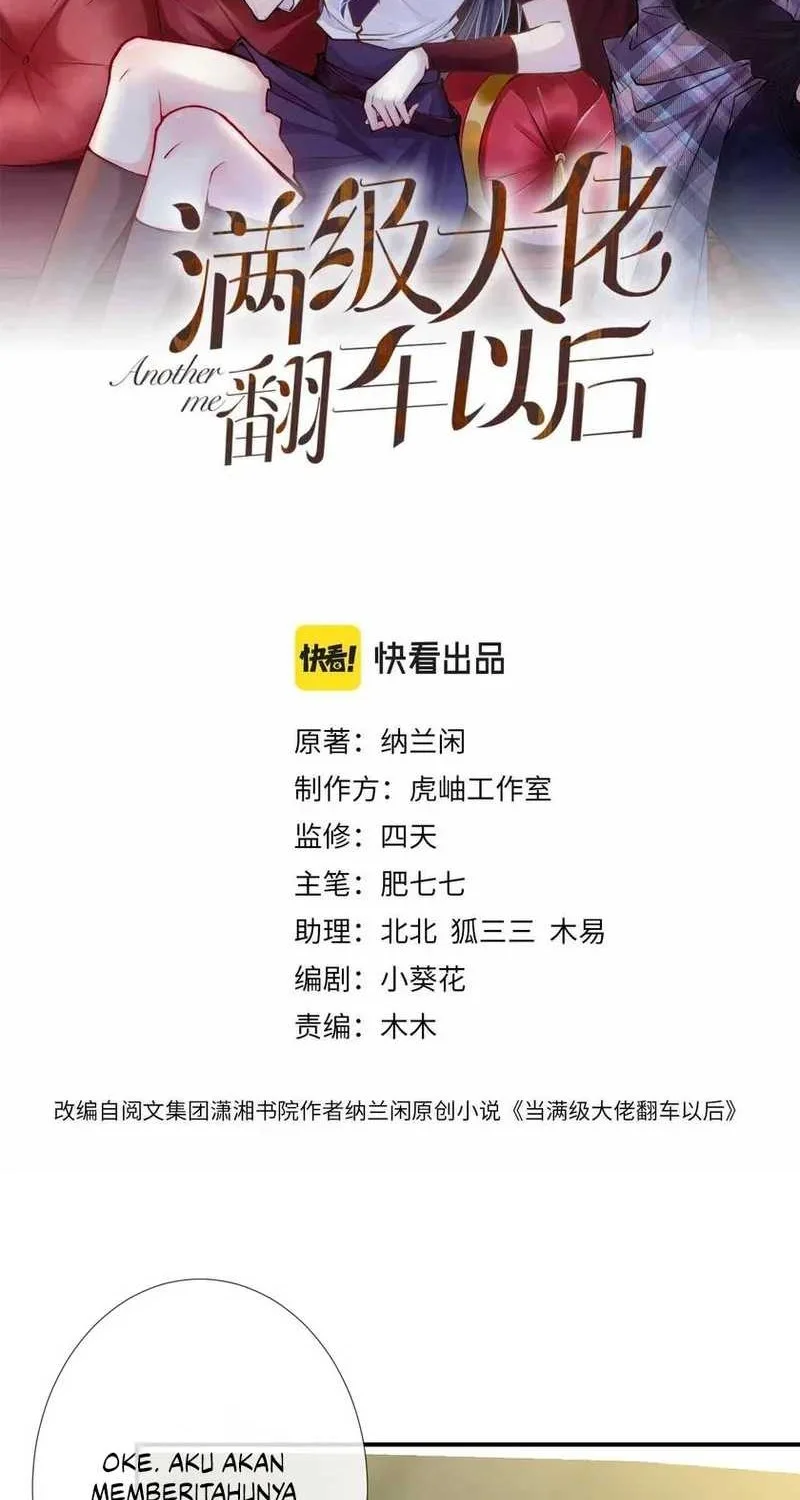 Bao Jin Wo De Xiao Majia Chapter 106 - halaman 2