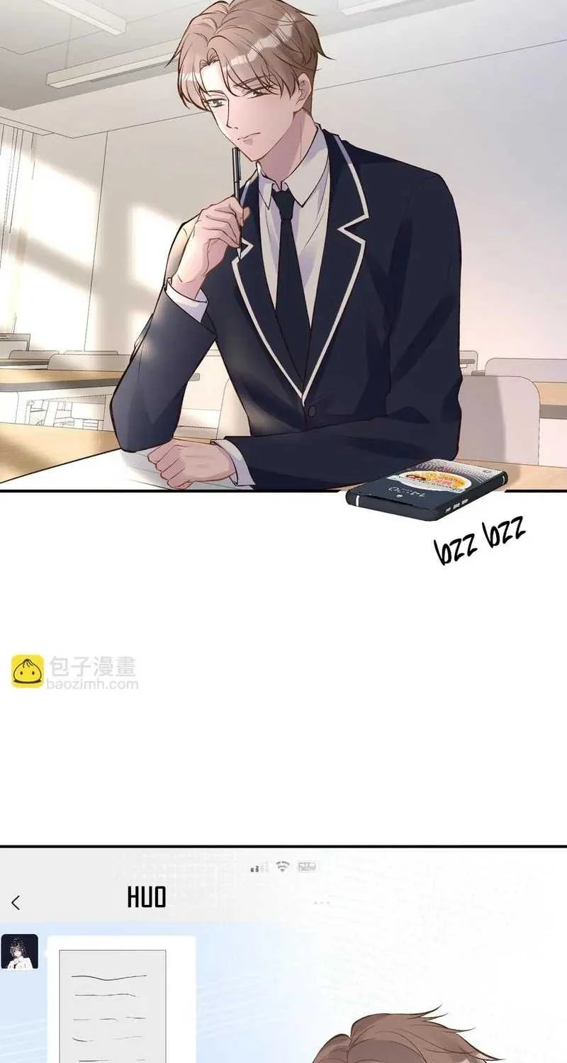 Bao Jin Wo De Xiao Majia Chapter 108 - halaman 24