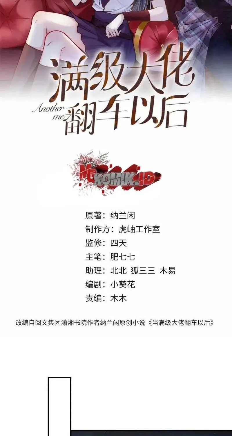 Bao Jin Wo De Xiao Majia Chapter 113 - halaman 2