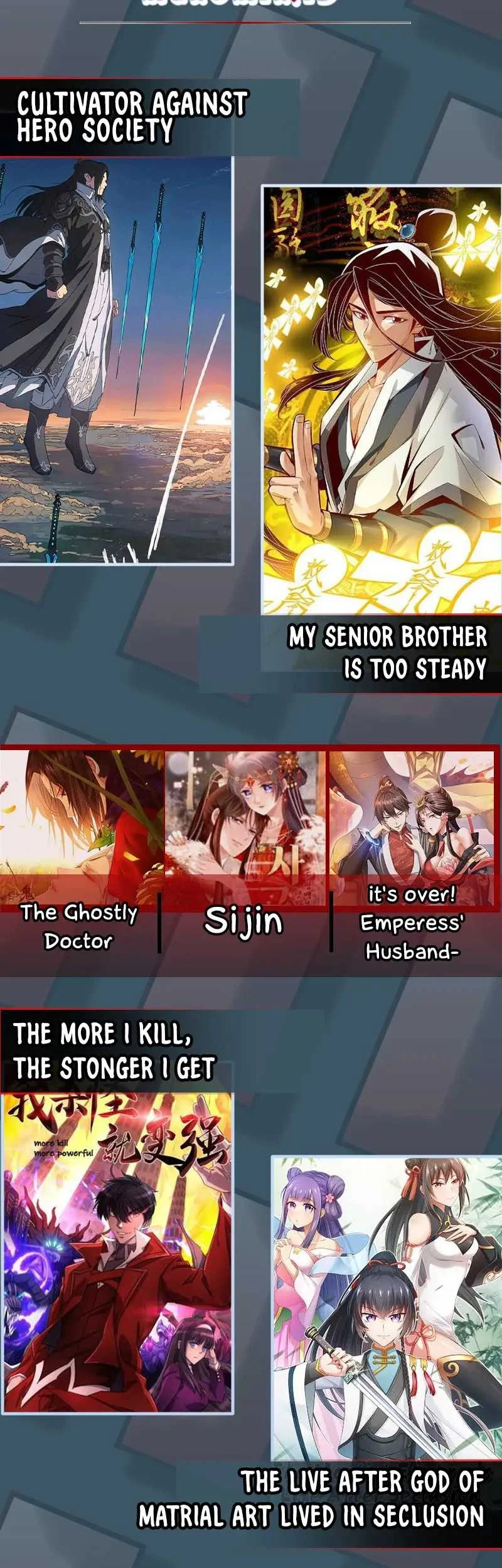 Bao Jin Wo De Xiao Majia Chapter 114 - halaman 31