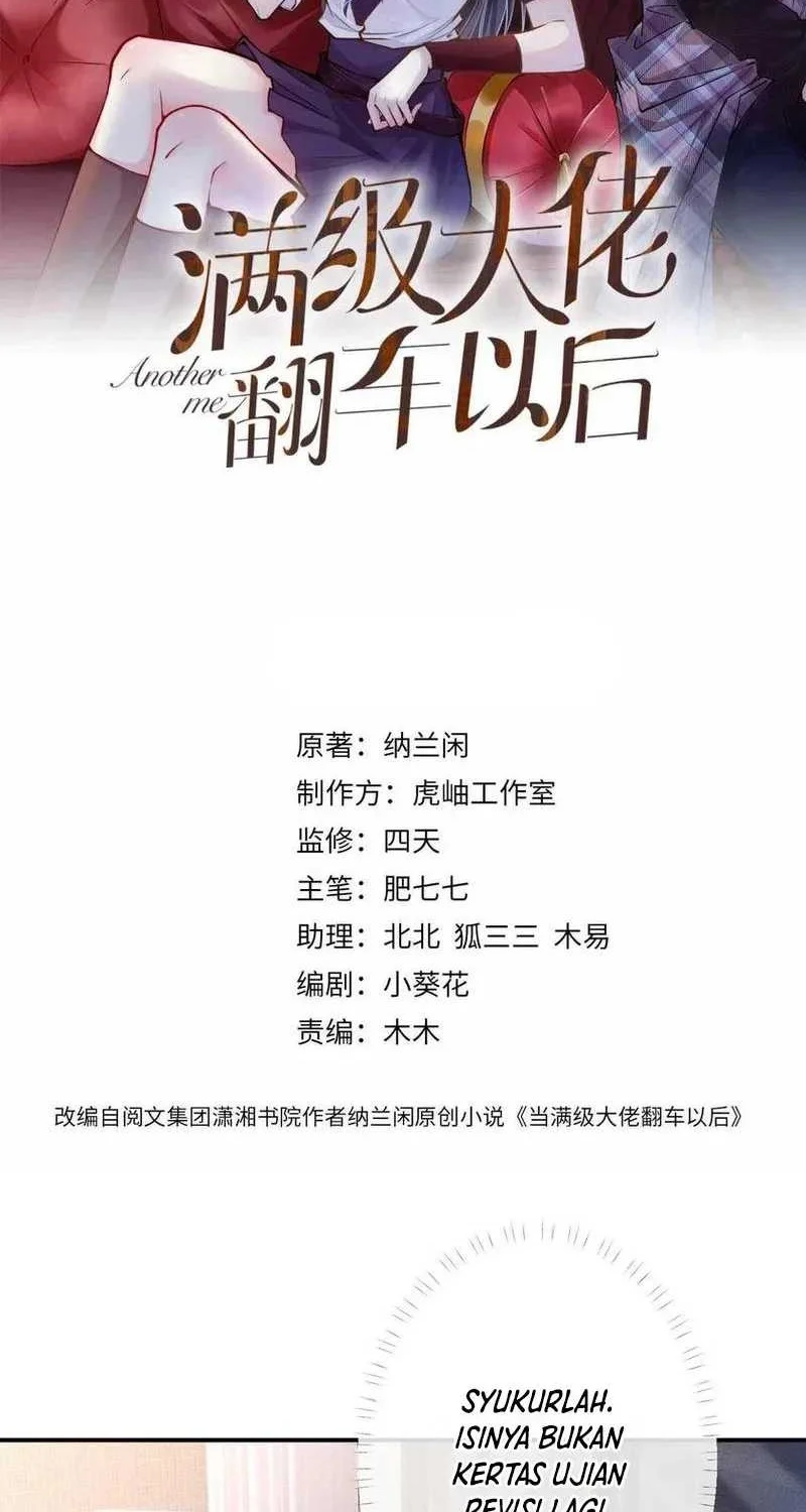 Bao Jin Wo De Xiao Majia Chapter 121 - halaman 2