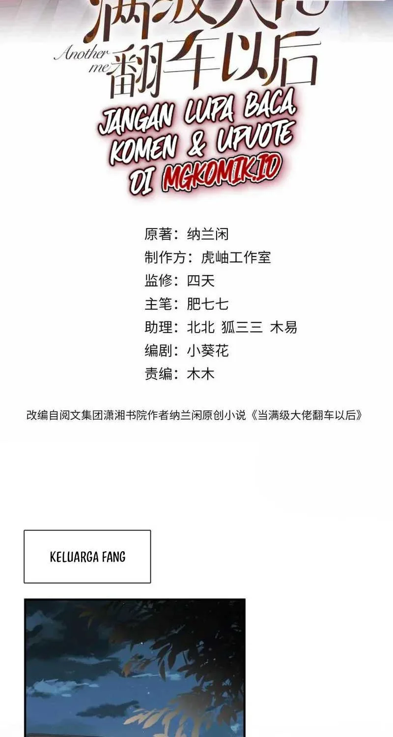 Bao Jin Wo De Xiao Majia Chapter 122 - halaman 2