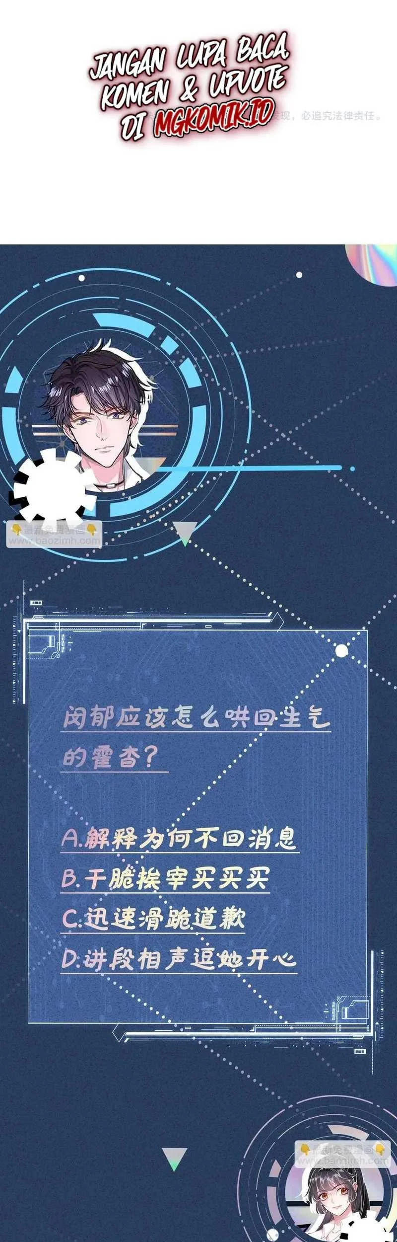 Bao Jin Wo De Xiao Majia Chapter 122 - halaman 33