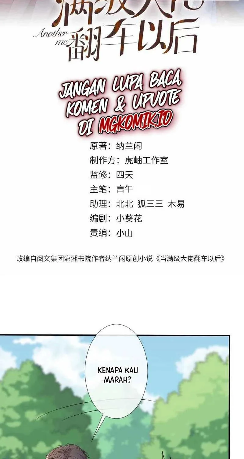 Bao Jin Wo De Xiao Majia Chapter 123 - halaman 2