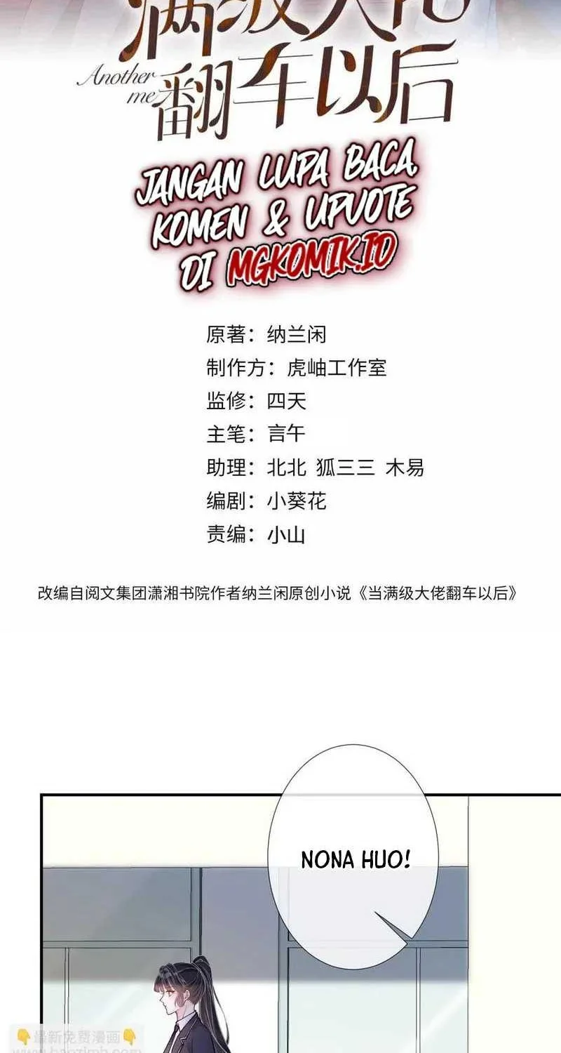 Bao Jin Wo De Xiao Majia Chapter 124 - halaman 2