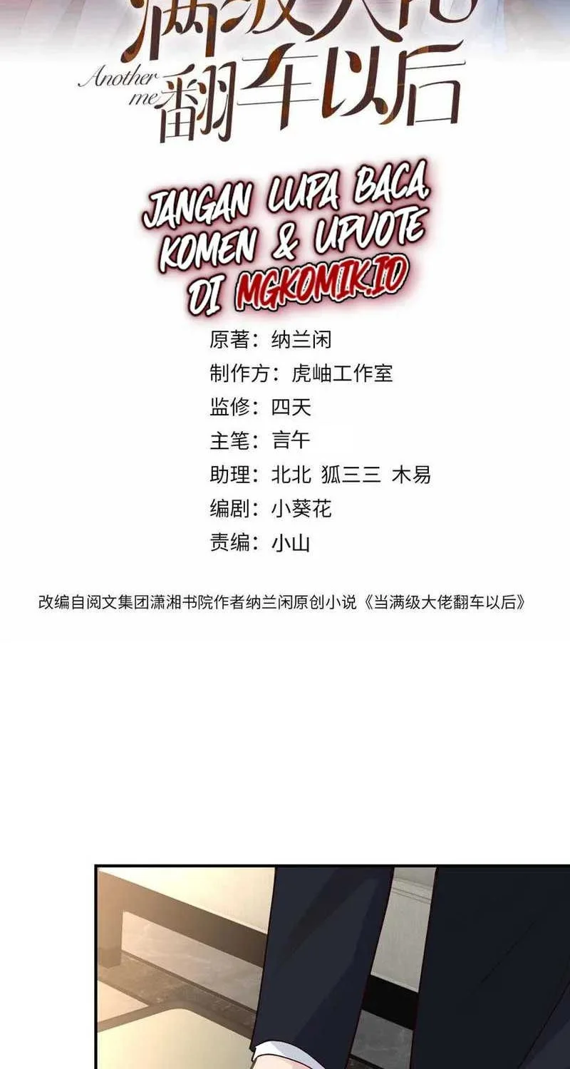 Bao Jin Wo De Xiao Majia Chapter 125 - halaman 2