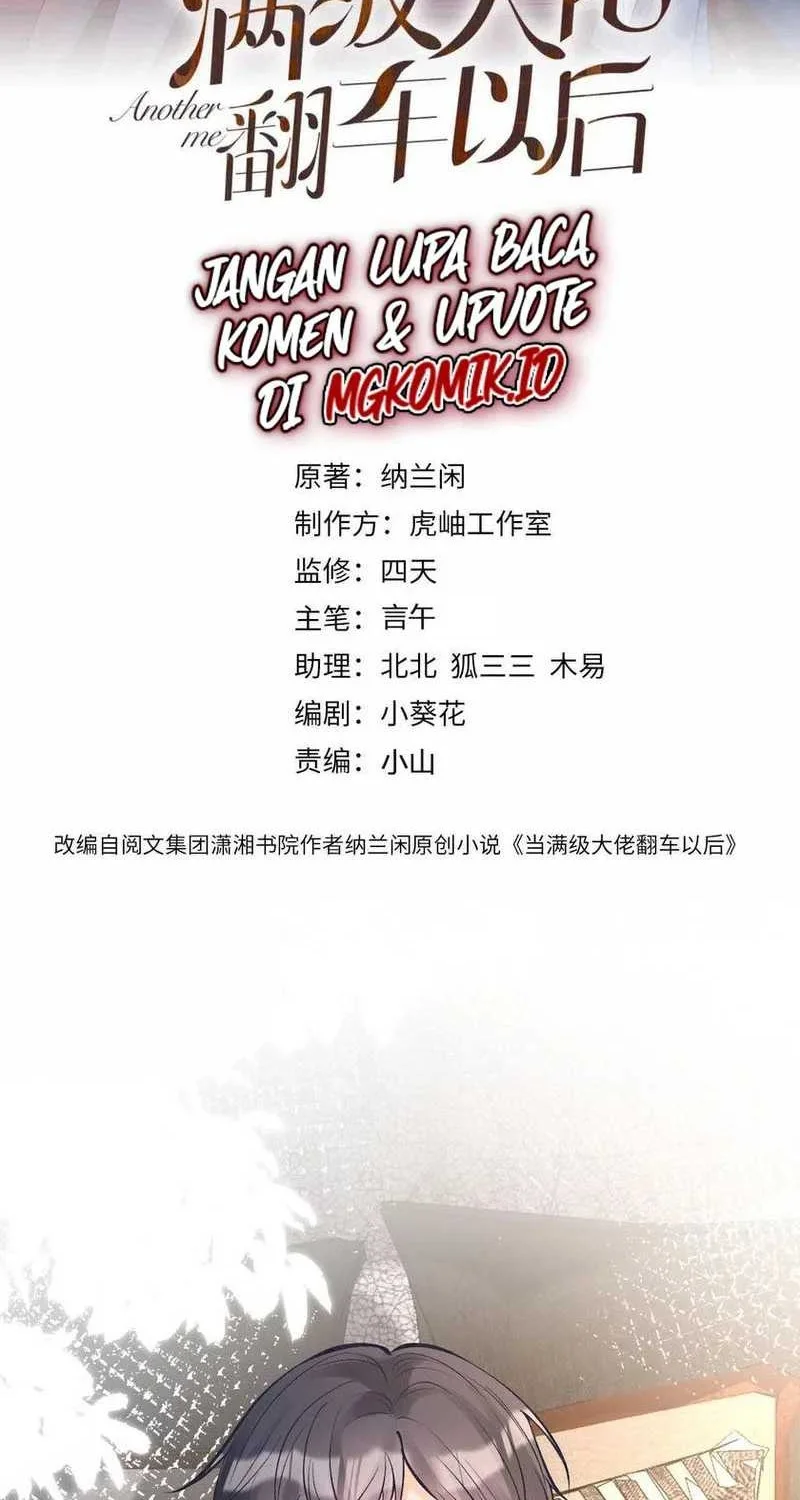 Bao Jin Wo De Xiao Majia Chapter 126 - halaman 2