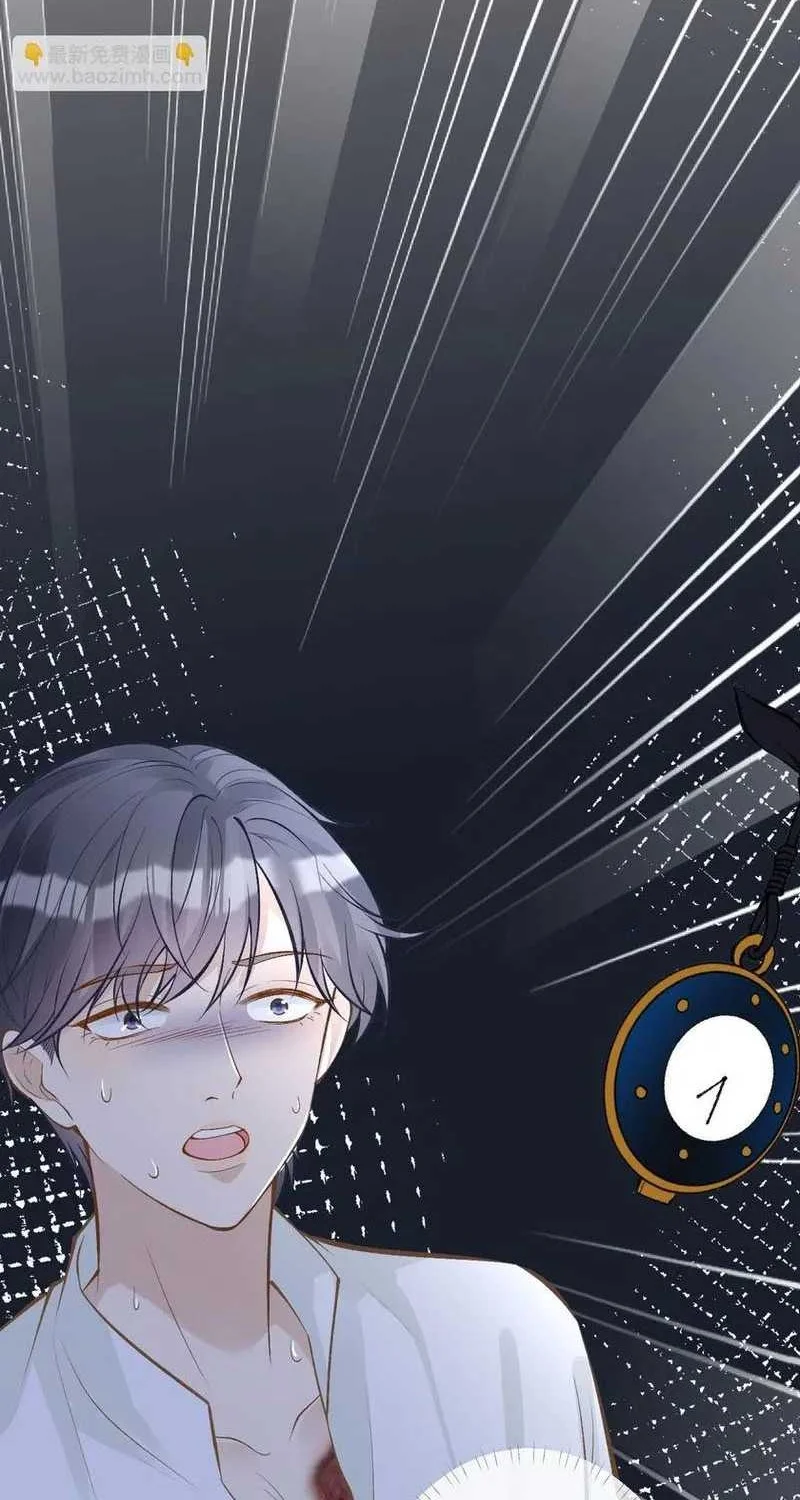 Bao Jin Wo De Xiao Majia Chapter 126 - halaman 4