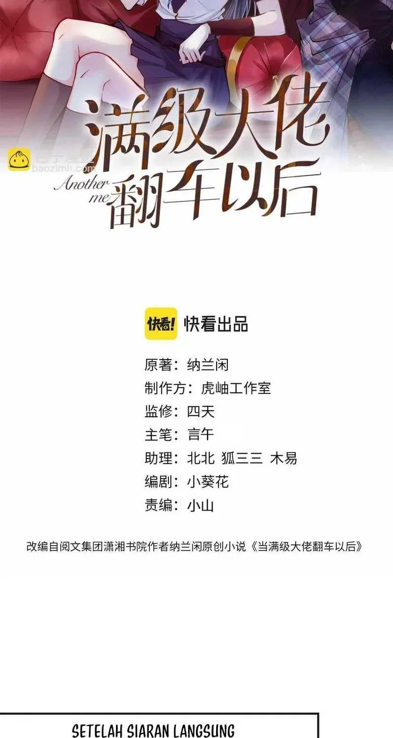 Bao Jin Wo De Xiao Majia Chapter 128 - halaman 2