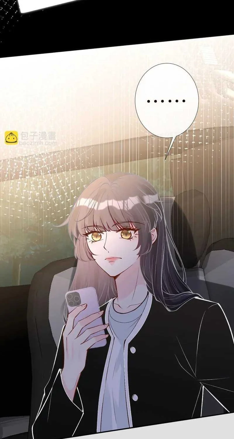 Bao Jin Wo De Xiao Majia Chapter 128 - halaman 26