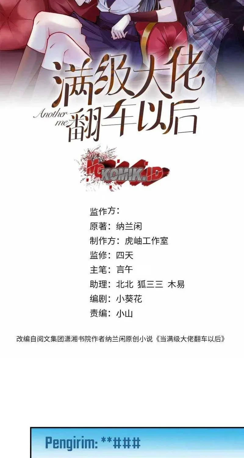 Bao Jin Wo De Xiao Majia Chapter 129 - halaman 2