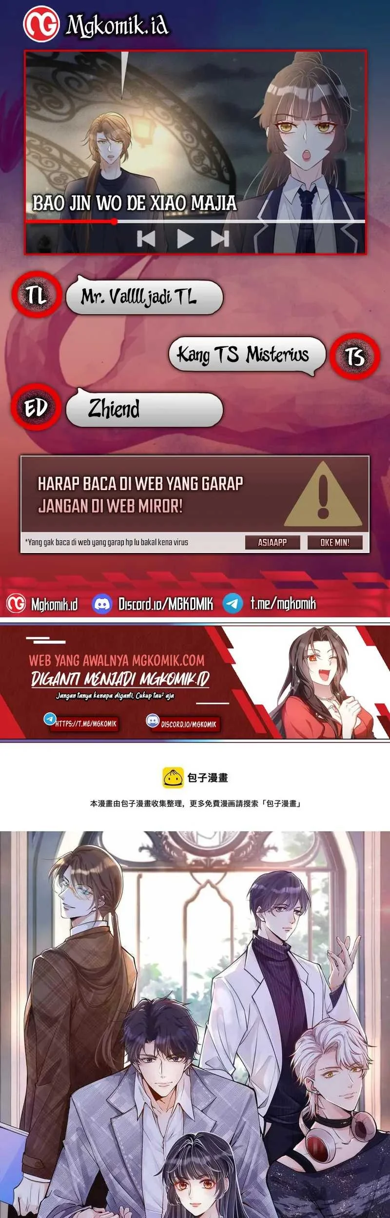 Bao Jin Wo De Xiao Majia Chapter 130 - halaman 1