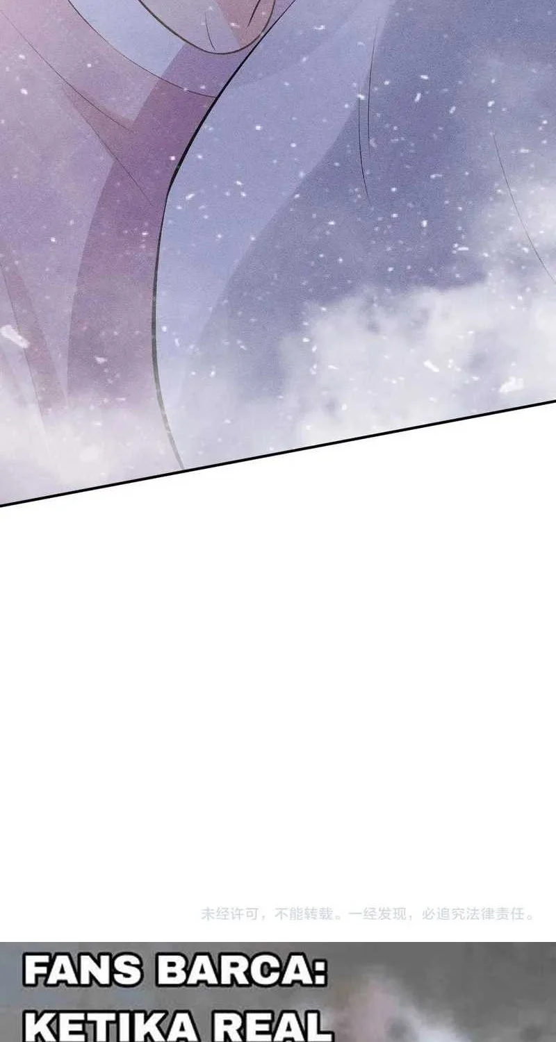 Bao Jin Wo De Xiao Majia Chapter 131 - halaman 32