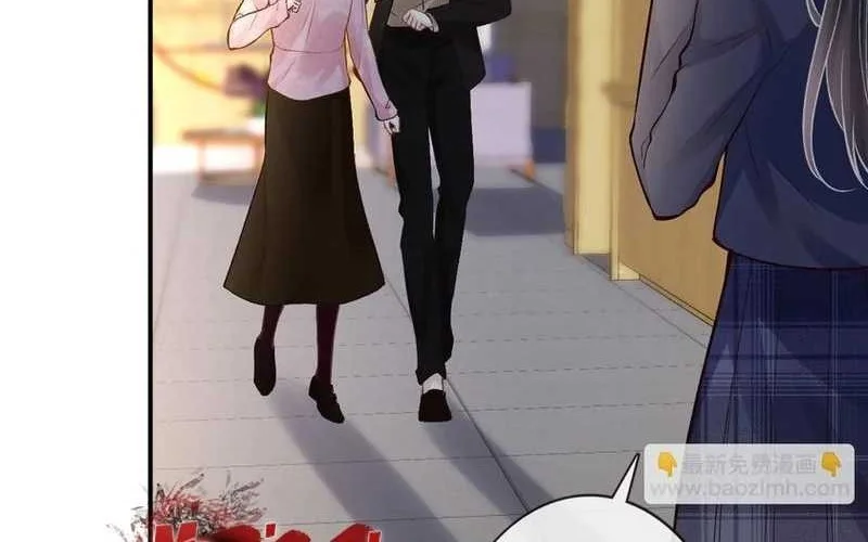 Bao Jin Wo De Xiao Majia Chapter 132 - halaman 10