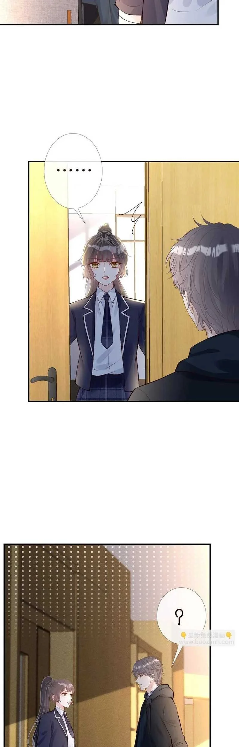 Bao Jin Wo De Xiao Majia Chapter 132 - halaman 37