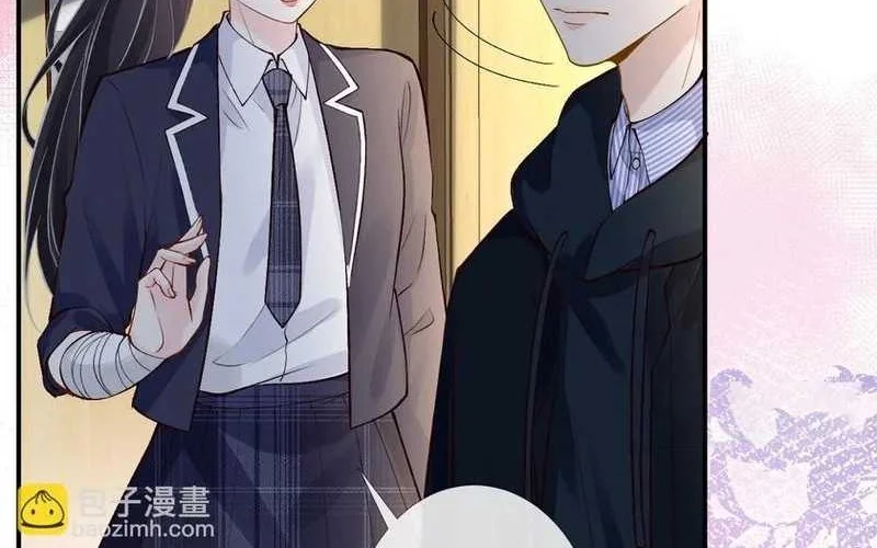Bao Jin Wo De Xiao Majia Chapter 132 - halaman 40