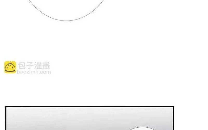 Bao Jin Wo De Xiao Majia Chapter 133 - halaman 14