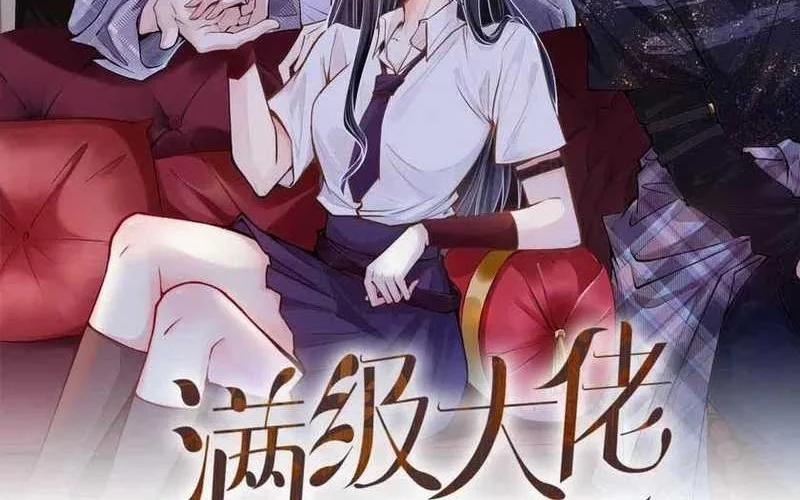 Bao Jin Wo De Xiao Majia Chapter 133 - halaman 2