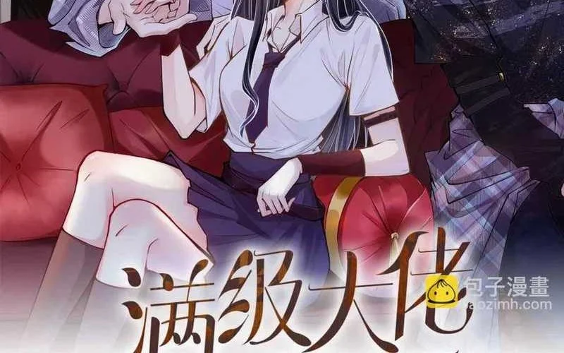 Bao Jin Wo De Xiao Majia Chapter 134 - halaman 2