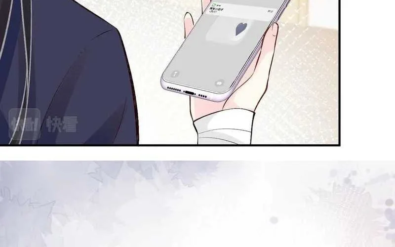 Bao Jin Wo De Xiao Majia Chapter 134 - halaman 36