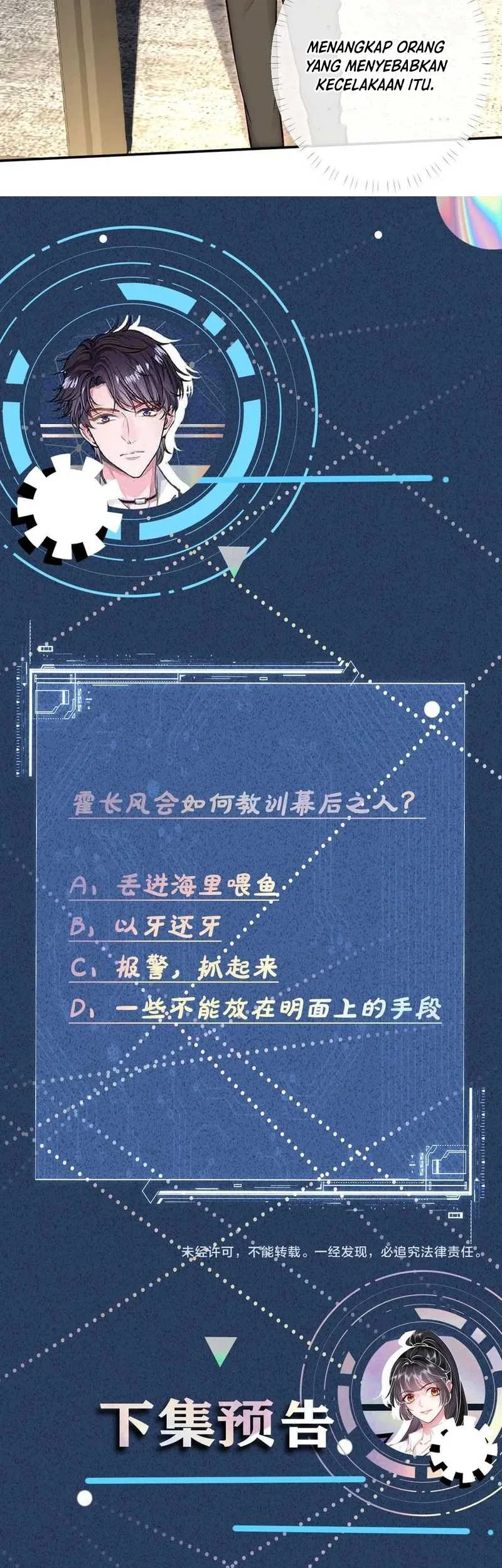 Bao Jin Wo De Xiao Majia Chapter 135 - halaman 45