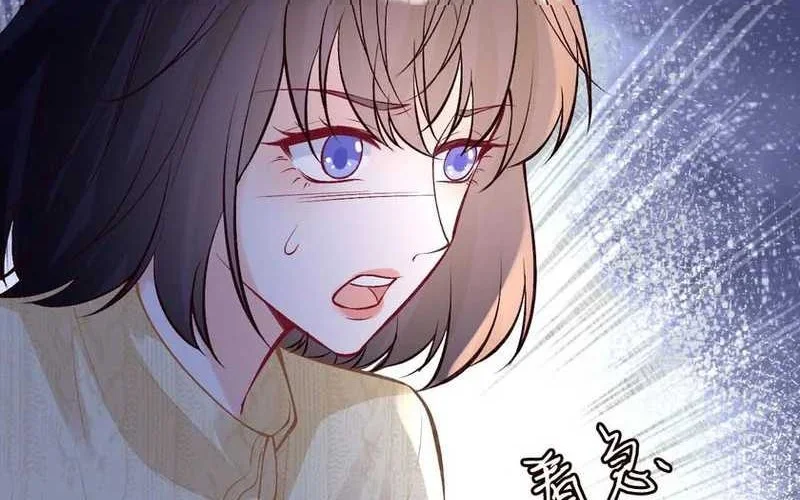 Bao Jin Wo De Xiao Majia Chapter 138 - halaman 30