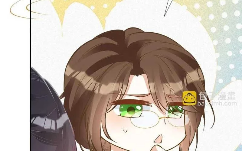 Bao Jin Wo De Xiao Majia Chapter 139 - halaman 18