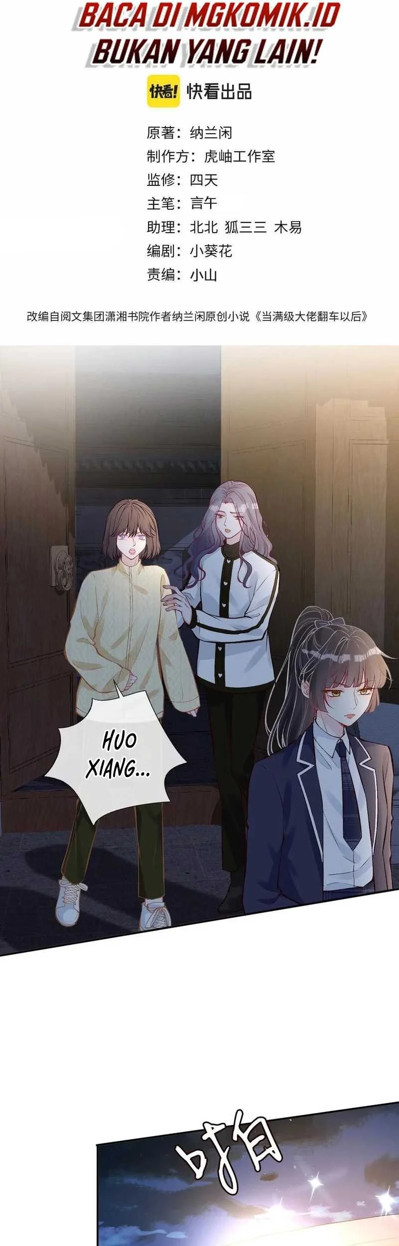 Bao Jin Wo De Xiao Majia Chapter 139 - halaman 3