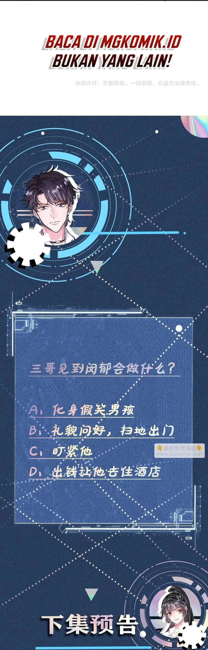 Bao Jin Wo De Xiao Majia Chapter 139 - halaman 45