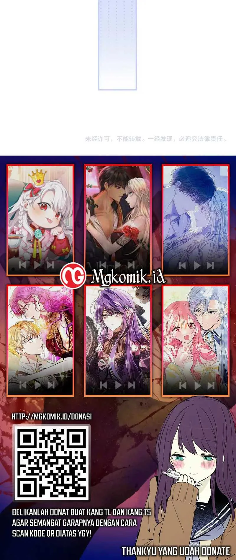 Bao Jin Wo De Xiao Majia Chapter 14 - halaman 31