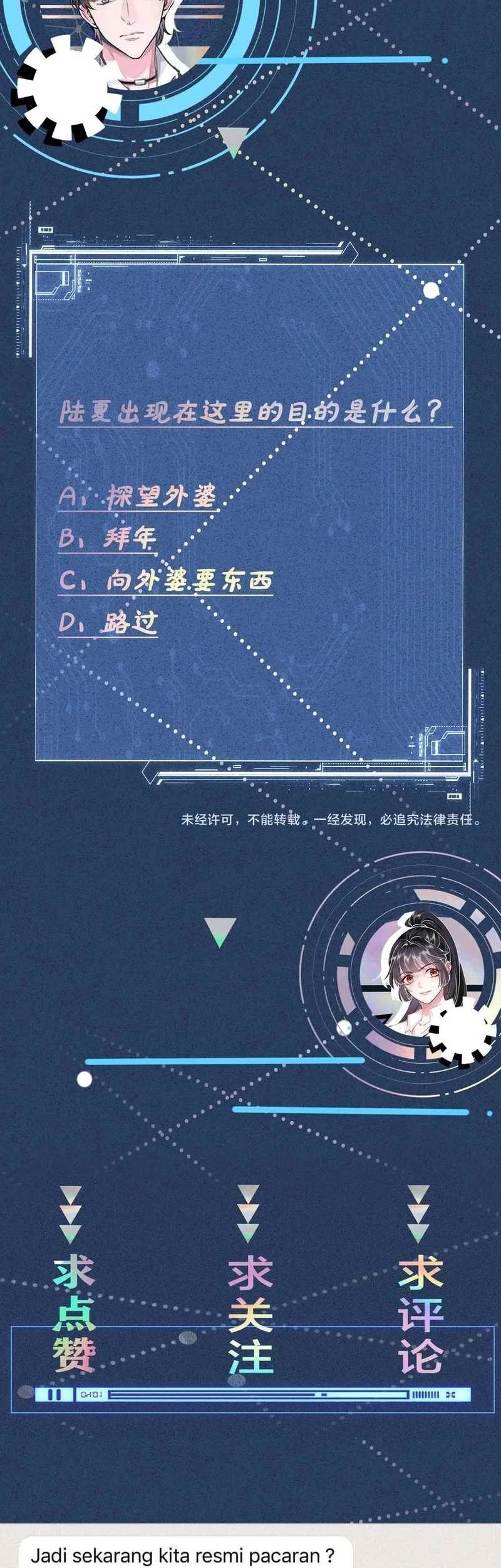 Bao Jin Wo De Xiao Majia Chapter 140 - halaman 45