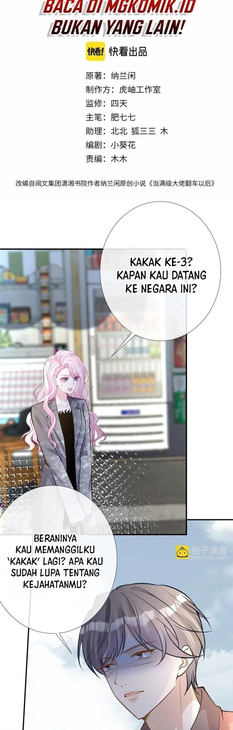 Bao Jin Wo De Xiao Majia Chapter 141 - halaman 3